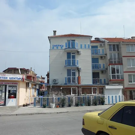 Guest house Sianie Ravda